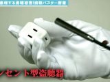 家中に仕掛けられた盗聴器・盗撮カメラに痴態を晒す女子大生が自分の膣音を聞きながら犯●れる理性崩壊集団輪●レ●プ 弥生みづき
