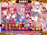 死神商館RExEX 〜 ボイス＆新規シナリオDLC＋サウンドトラック