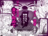 リンちゃんとイズルくん1 〜経験豊富なフリして処女なJ系ギャル、絶倫童貞幼なじみの一途愛に堕ちる…っ！〜《体格差×こじらせ両片想い編》【ボイス付きLive2Dアニメ入】
