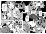 僕の知らない彼女の過去
