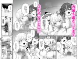 彼氏持ち巨乳バイトギャルとめちゃくちゃセックスした話3