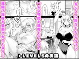 エルフに淫紋を付ける本 LEVEL:5〜8 総集編