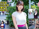 ナンパマスター〜151人のナンパ図鑑完成を目指せ！！〜【いきなり極限リーチ！！ 即興奮！！脳汁ドバドバナンパゲーム！！】