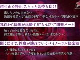 ささやき誘惑でチンシコ欲求MAXなのに、絶対に射精させてくれない究極寸止めJOI 北野未奈