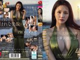 輝いたのは鏡でも、太陽でもなくキミだー。 誰より魅力的なのに、自分が原石だと知らずに生きてきた慎み美人 Madonna大型新人 華宮椎奈 28 歳 AV DEBUT