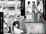 チー牛陰キャが妹に連れられ修学旅行JKしかいない大浴場で現役JKとゴムなし18Pハーレム大乱交！！