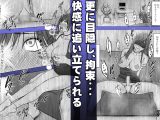 ヴァージンリベンジャー3