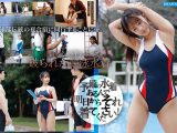 露出水着で晒された水泳部顧問の肉感健康的ボディ 教師と生徒にはめられザーメンまみれの真夏の輪●合宿 長浜みつり